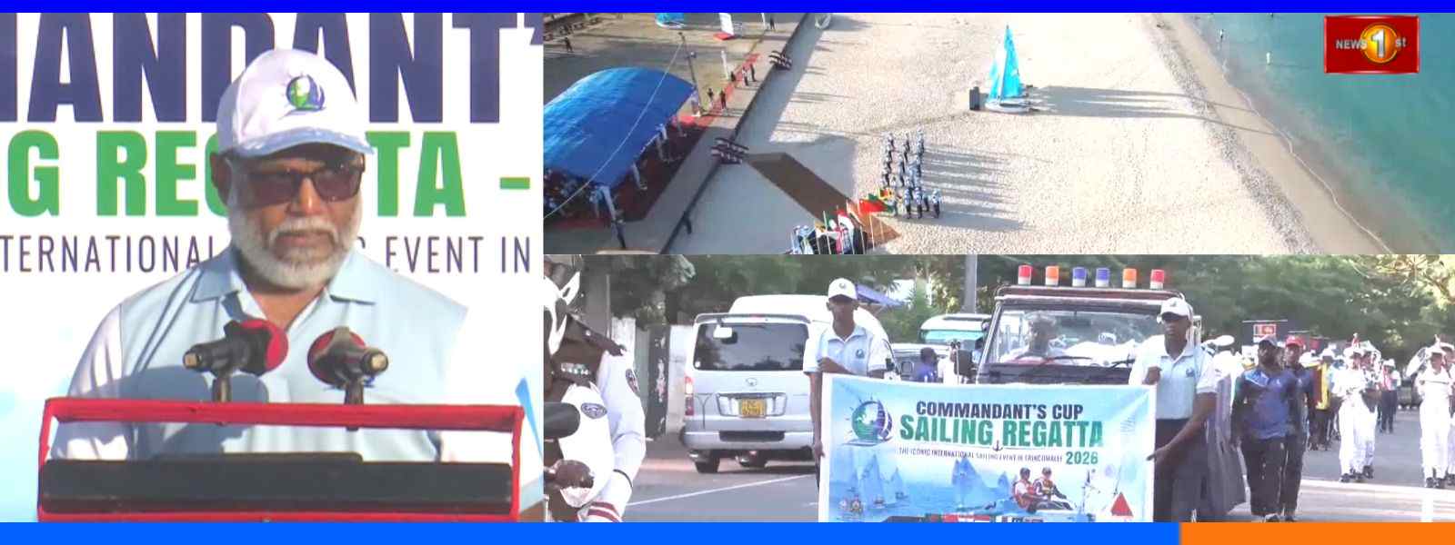 ආඥාපති කුසලාන ජාත්‍යන්තර රුවල් ඔරු තරගාවලිය...